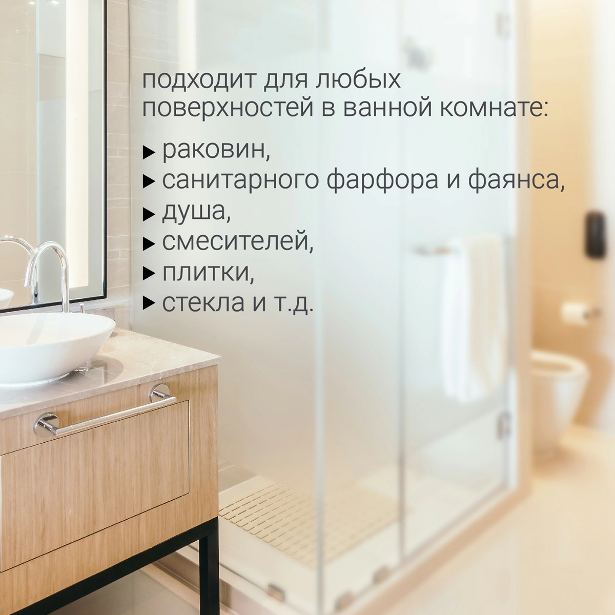 Чистящее средство Hausmann для удаления известкового налета 500мл фото 5