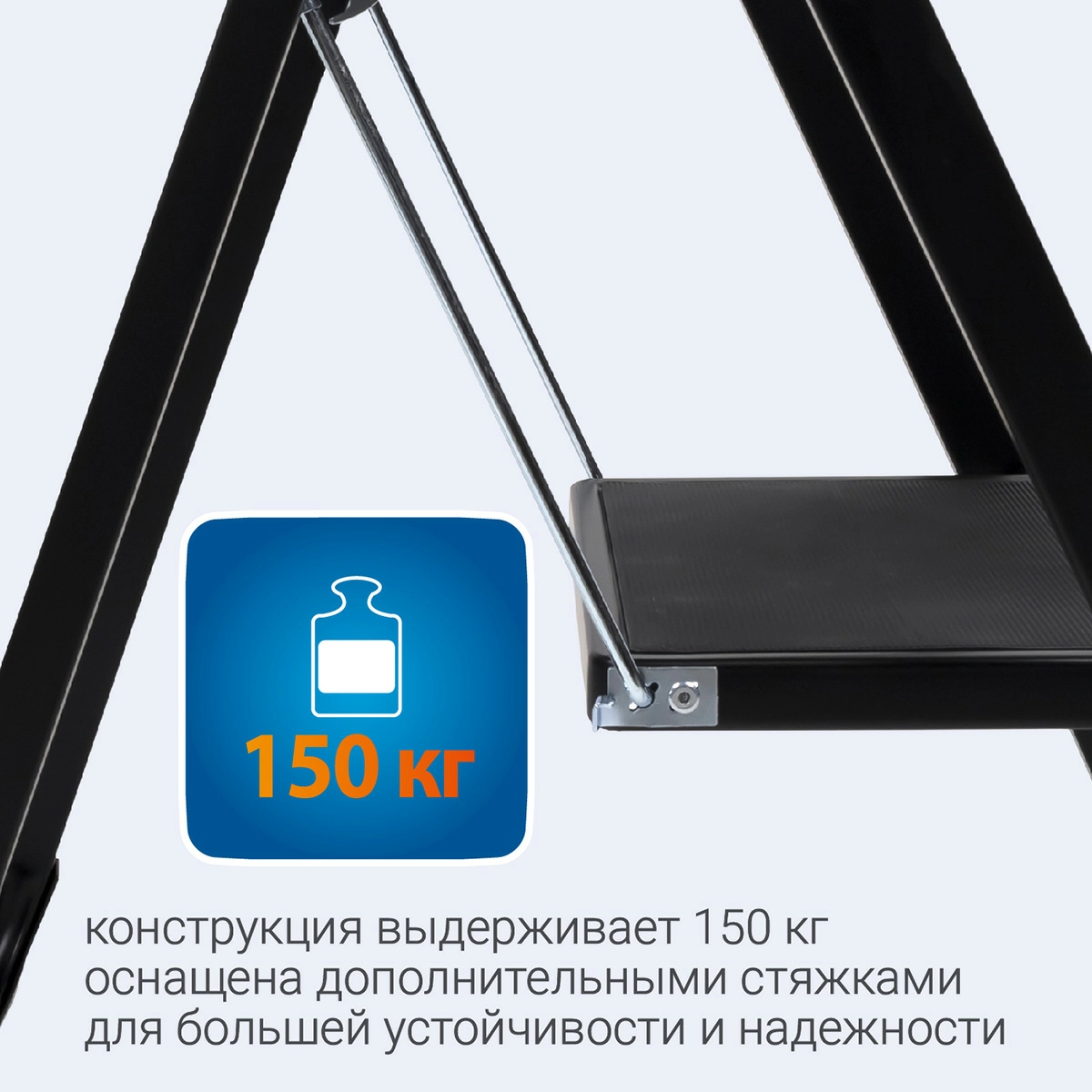 Стремянка Hausmann Shan 2 ступени фото 4