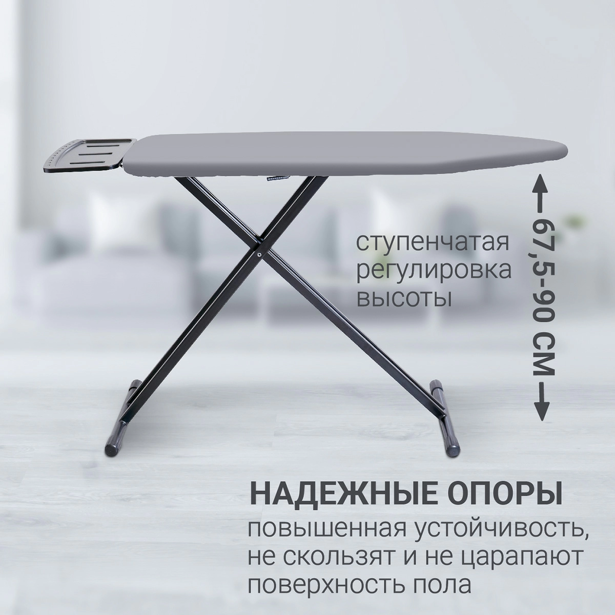 Доска гладильная Hausmann Cosmic Avior 38х122см фото 5