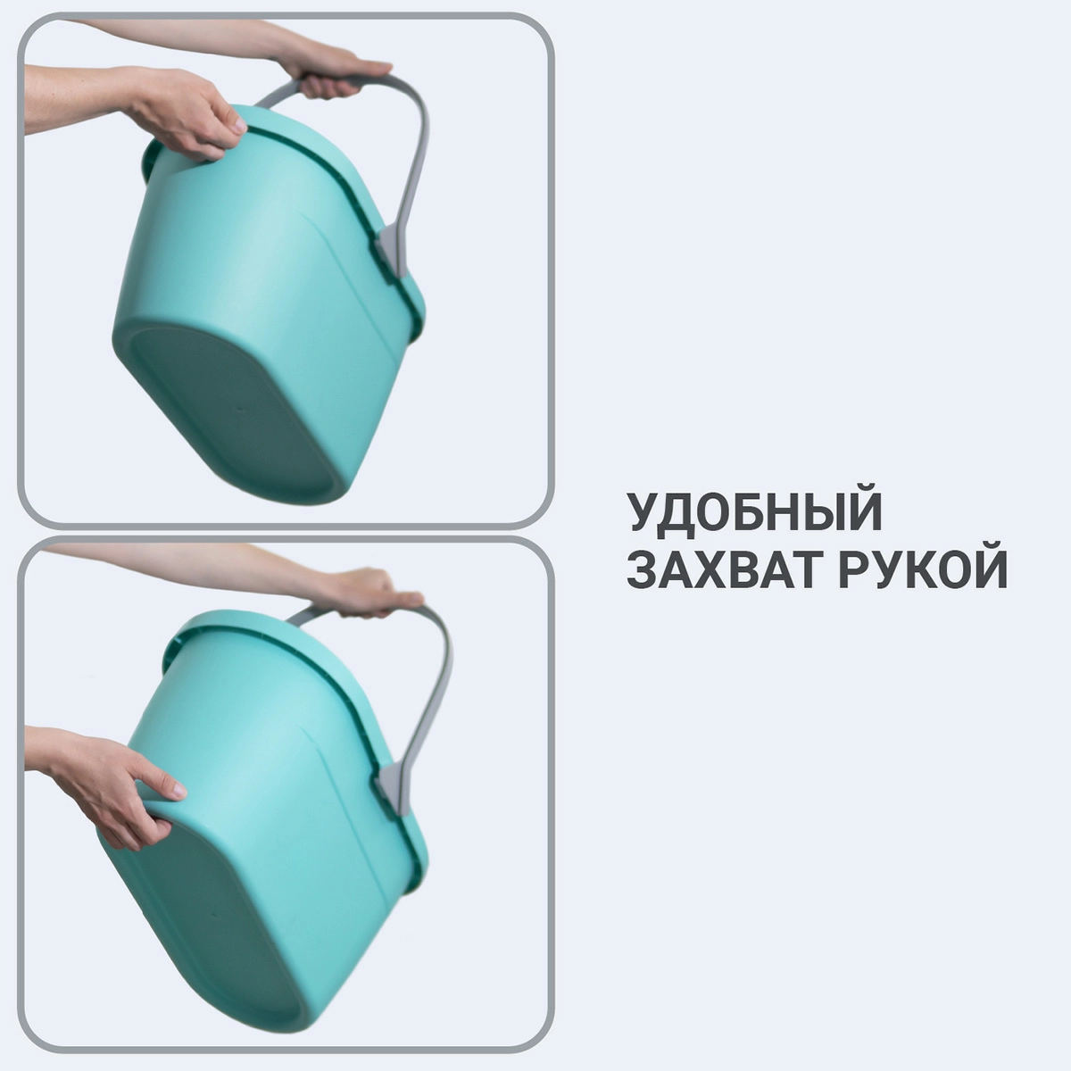 Ведро для мытья полов Hausmann Cosmic 15л фото 2