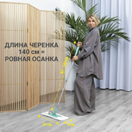 Универсальная швабра для пола Hausmann Professional Telescopic фото 5