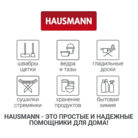10 Чехол для одежды Hausmann 100x60см, коричневый фото 10