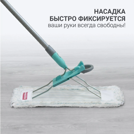 Универсальная швабра для пола Hausmann Professional Telescopic фото 9