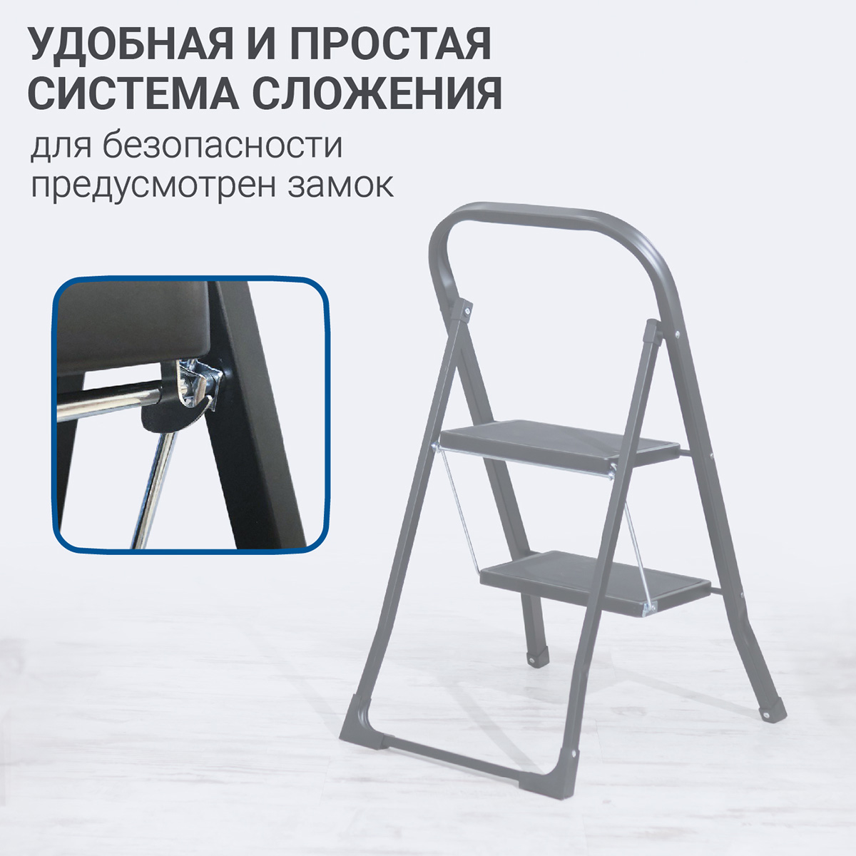 Стремянка Hausmann Shan 2 ступени фото 3