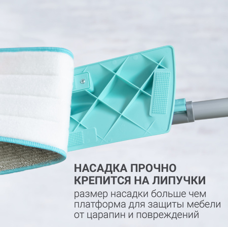 Швабра для влажной уборки Hausmann Classic Home с телескопической ручкой фото 15