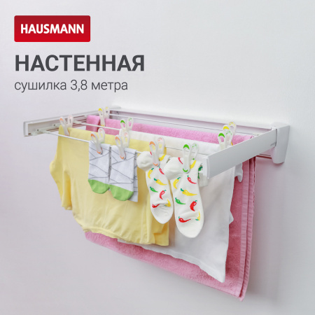 Сушилка для белья Hausmann Altair 70 настенная фото 4