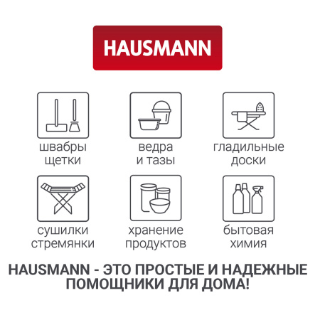 Чехол для одежды Hausmann Herbarium 100x60см фото 9