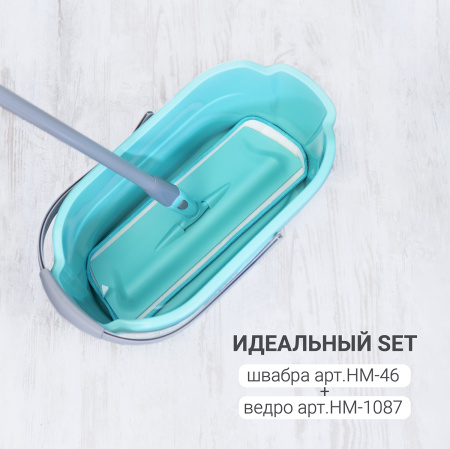 Швабра для влажной уборки Hausmann Classic Home с телескопической ручкой фото 20