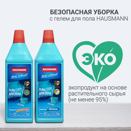 Швабра для влажной уборки Hausmann Classic Home с телескопической ручкой фото 19