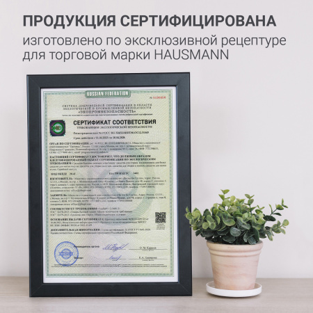 Гель для стирки цветного белья Hausmann 1л фото 11