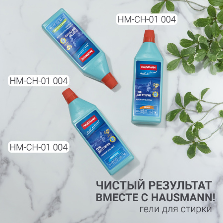 Сушилка для белья Hausmann Altair 70 настенная фото 13