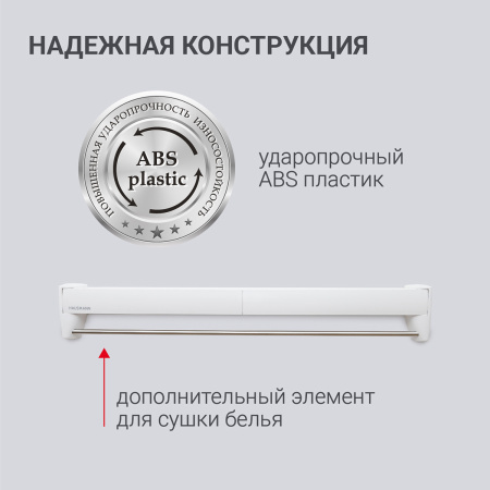 Сушилка для белья Hausmann Altair 70 настенная фото 8