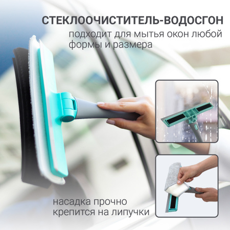 Набор для уборки Hausmann Peak Line Universal set фото 10