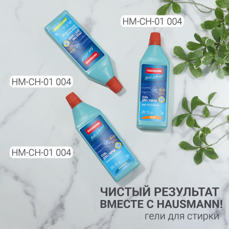 Чехол для одежды Hausmann Herbarium 100x60см фото 10