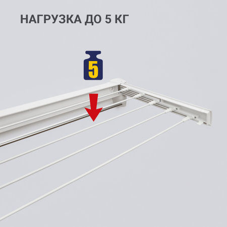 Сушилка для белья Hausmann Altair 70 настенная фото 6