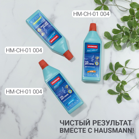 Гель для стирки цветного белья Hausmann 1л фото 12