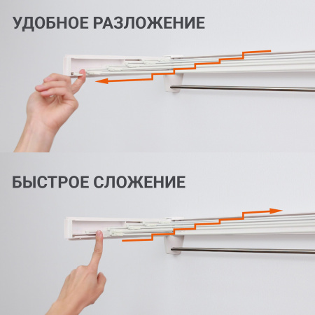 Сушилка для белья Hausmann Altair 70 настенная фото 7