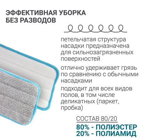 Швабра для влажной уборки Hausmann Classic Home с телескопической ручкой фото 16